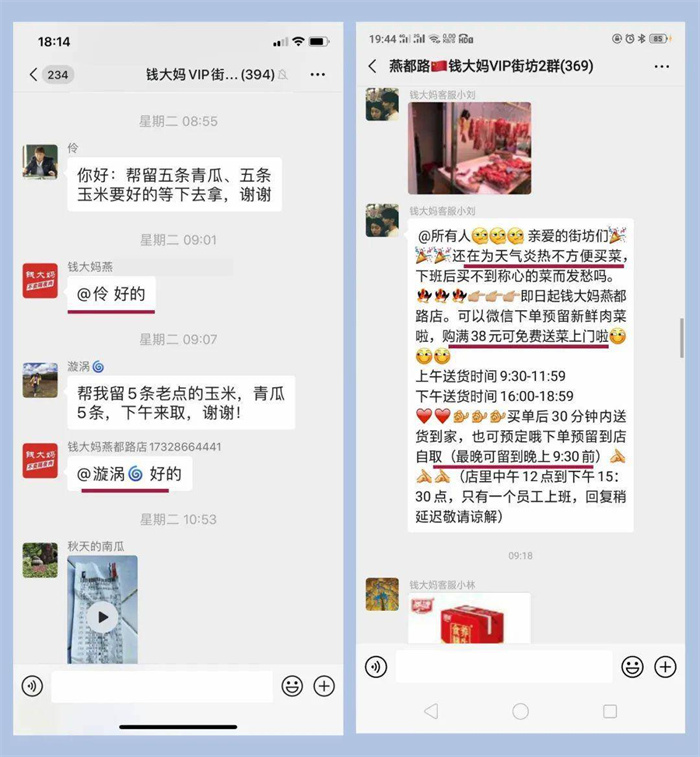 0年开了3300家门店，客似云来的钱大妈是怎么做到的"
