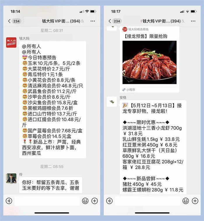 0年开了3300家门店，客似云来的钱大妈是怎么做到的"