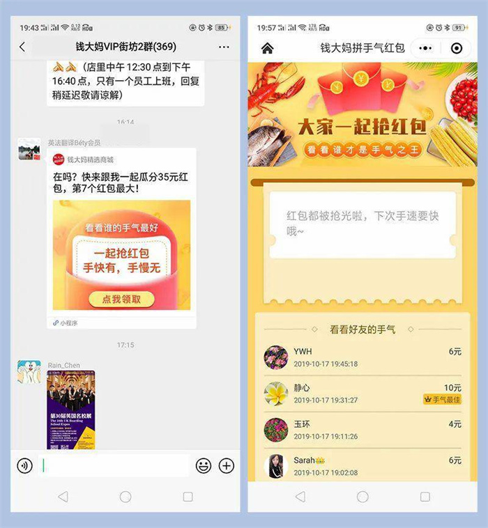 0年开了3300家门店，客似云来的钱大妈是怎么做到的"