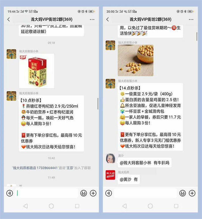 0年开了3300家门店，客似云来的钱大妈是怎么做到的"