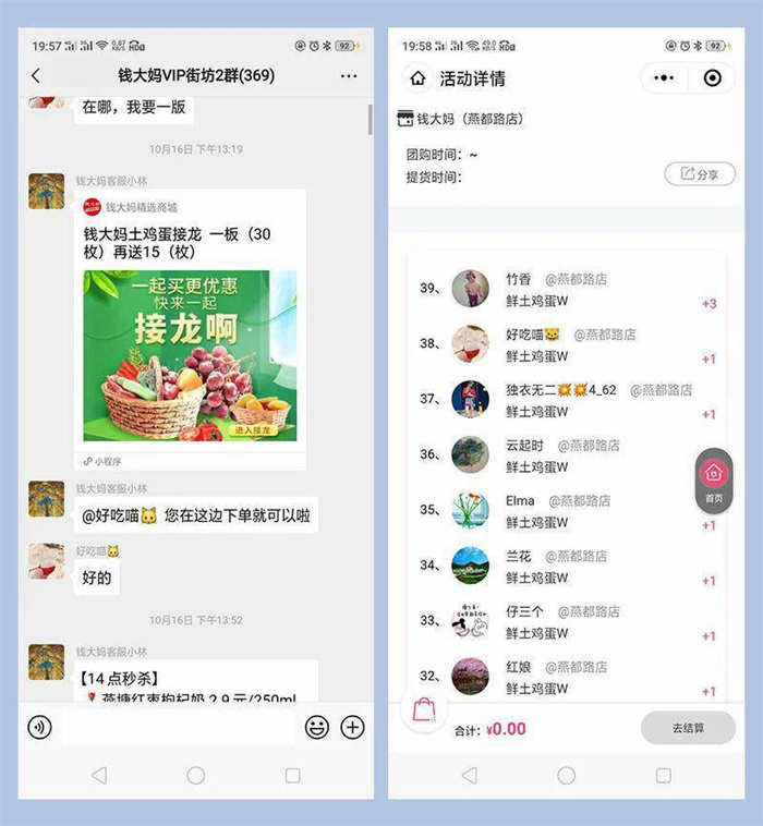 0年开了3300家门店，客似云来的钱大妈是怎么做到的"