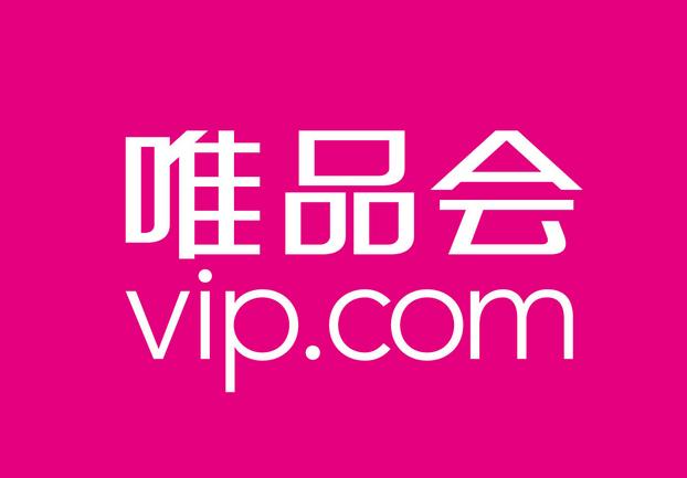 图片[1]-唯品会和淘宝哪个靠谱？具体有什么区别？-草根创业生活网