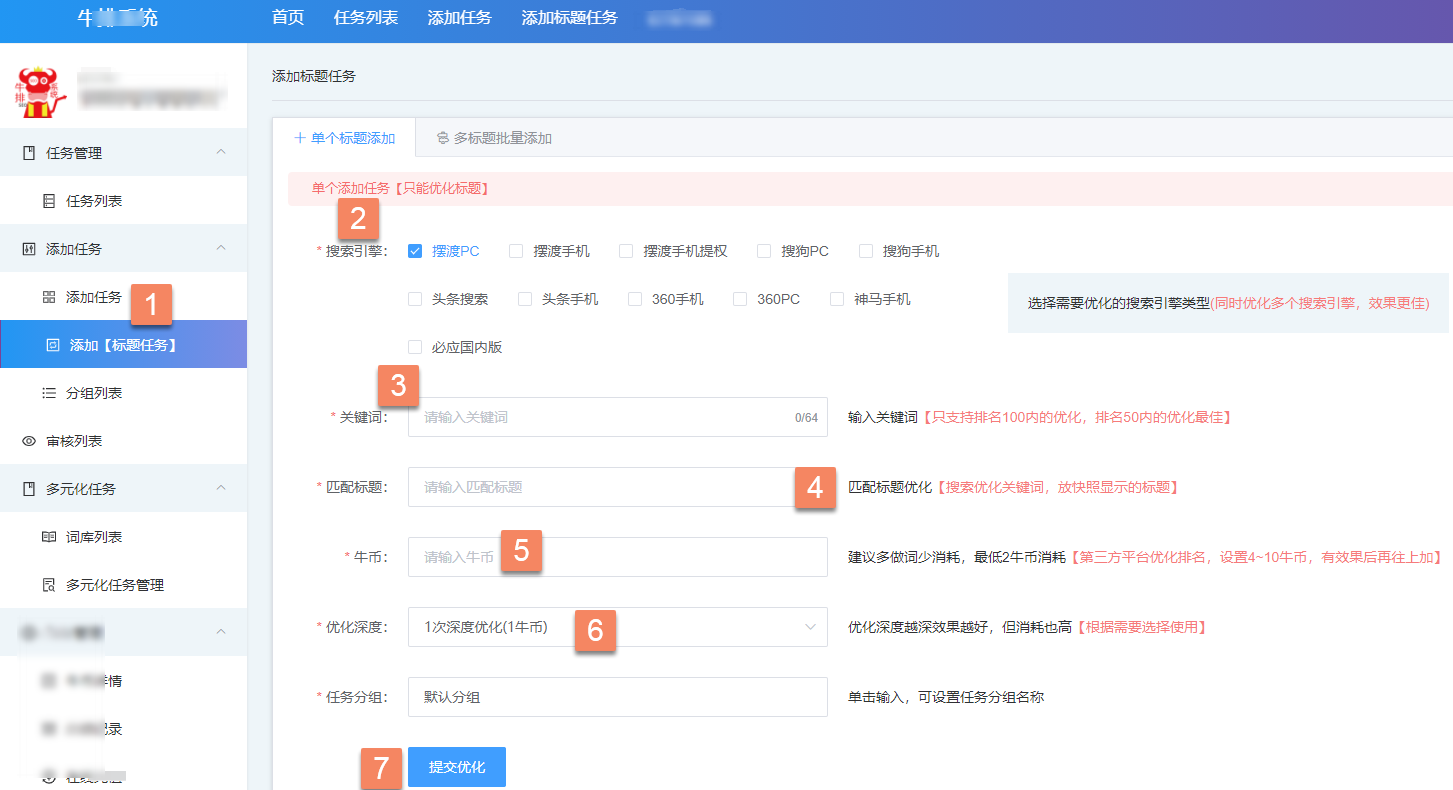 图片[4]-搜索排名靠前的技巧（网站排名稳步提升的技巧）-草根创业生活网