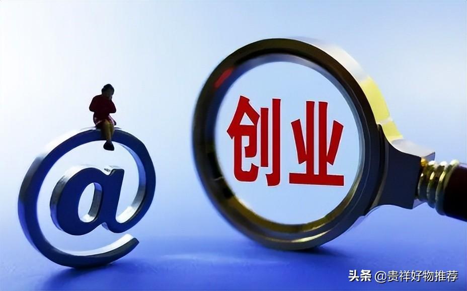 图片[4]-适合宝妈做的小生意实体店（适合带孩子的女人做项目推荐）-草根创业生活网