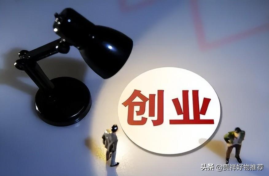 图片[1]-适合宝妈做的小生意实体店（适合带孩子的女人做项目推荐）-草根创业生活网