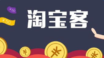 图片[1]-怎么提高淘宝客销量？-草根创业生活网