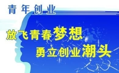 图片[1]-5000元以内小本创业项目有哪些-草根创业生活网