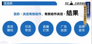 图片[3]-微信视频号怎么找准定位-草根创业生活网