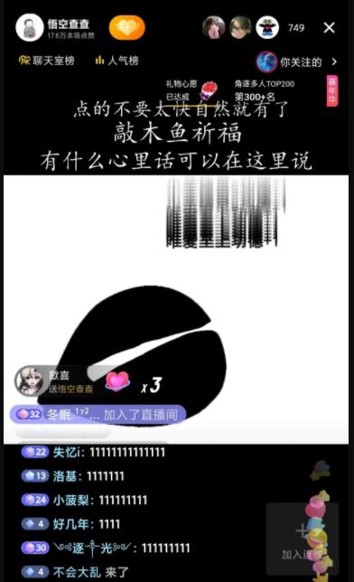 图片[1]-分享一个抖音热门赚钱项目-草根创业生活网