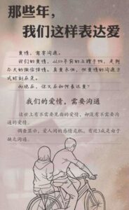 图片[4]-【刚需项目】情感咨询项目，操作简单，有着巨大的市场需求，人在商机就在！-瑷珂憬転