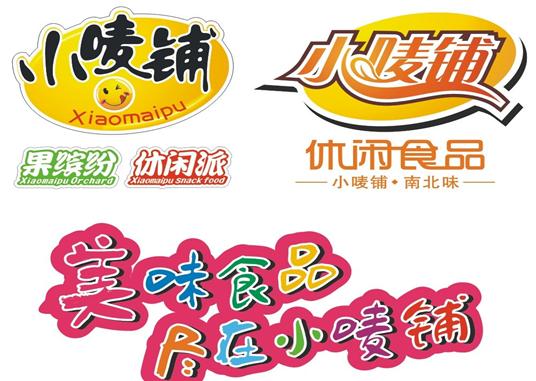 图片[1]-一个好的互联网创意想法,大学生创意创新创业点子-草根创业生活网