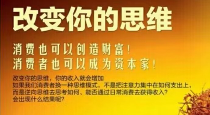 图片[1]-不是实体生意不好做，是你的思维受限了-瑷珂憬転