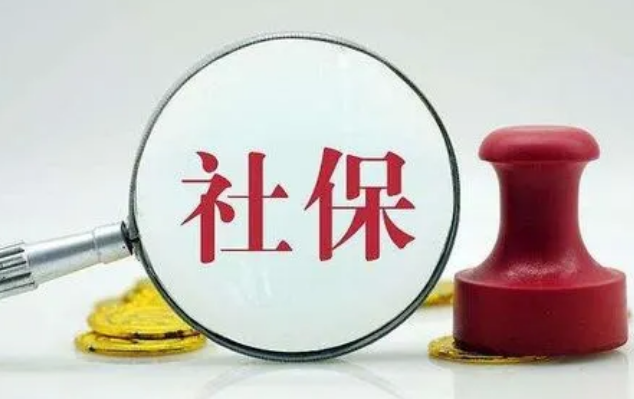 图片[1]-为什么不建议90后交社保？缴纳社保有哪些好处-草根创业生活网