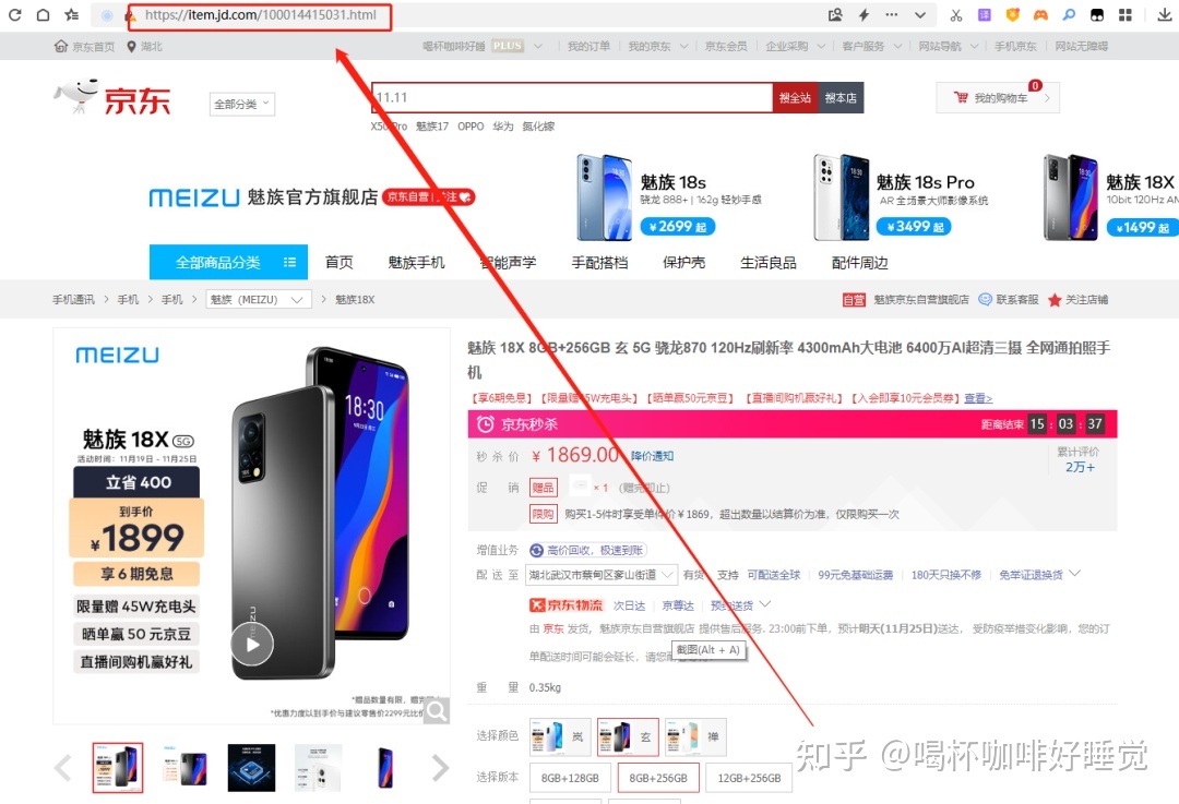 图片[4]-京东达人视频“搬运”带货全实操攻略-草根创业生活网