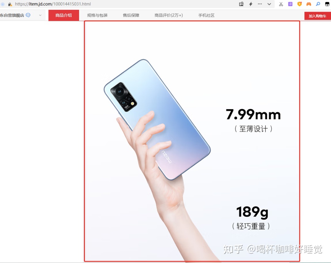图片[7]-京东达人视频“搬运”带货全实操攻略-草根创业生活网