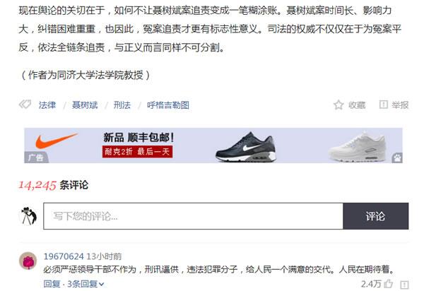 图片[4]-今日头条自媒体平台实操经验分享,让你月入上万不是梦-瑷珂憬転