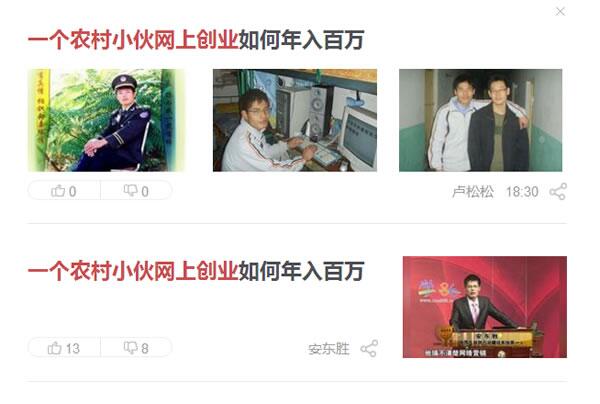 图片[5]-今日头条自媒体平台实操经验分享,让你月入上万不是梦-瑷珂憬転