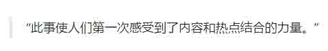 图片[2]-从BBS到微博、微信，内容平台是如何进化的？-瑷珂憬転