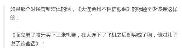 图片[3]-从BBS到微博、微信，内容平台是如何进化的？-瑷珂憬転