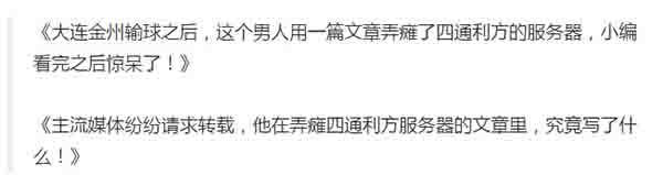 图片[4]-从BBS到微博、微信，内容平台是如何进化的？-瑷珂憬転
