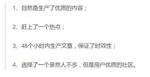 图片[5]-从BBS到微博、微信，内容平台是如何进化的？-瑷珂憬転
