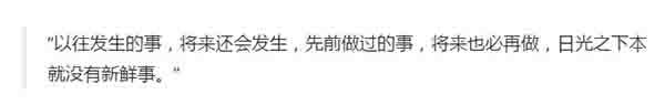 图片[1]-从BBS到微博、微信，内容平台是如何进化的？-瑷珂憬転