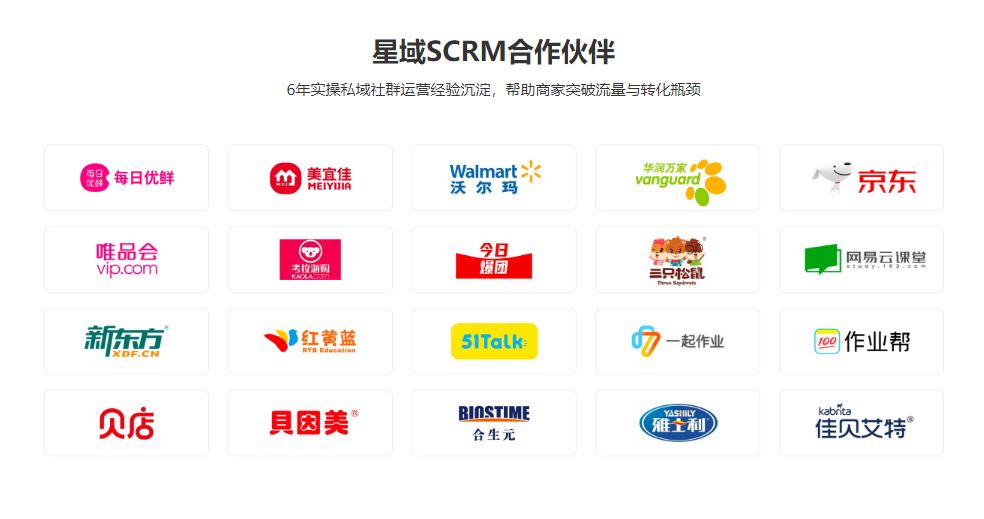 图片[3]-企业微信群如何裂变？企业微信群活码工具有没有推荐？-瑷珂憬転