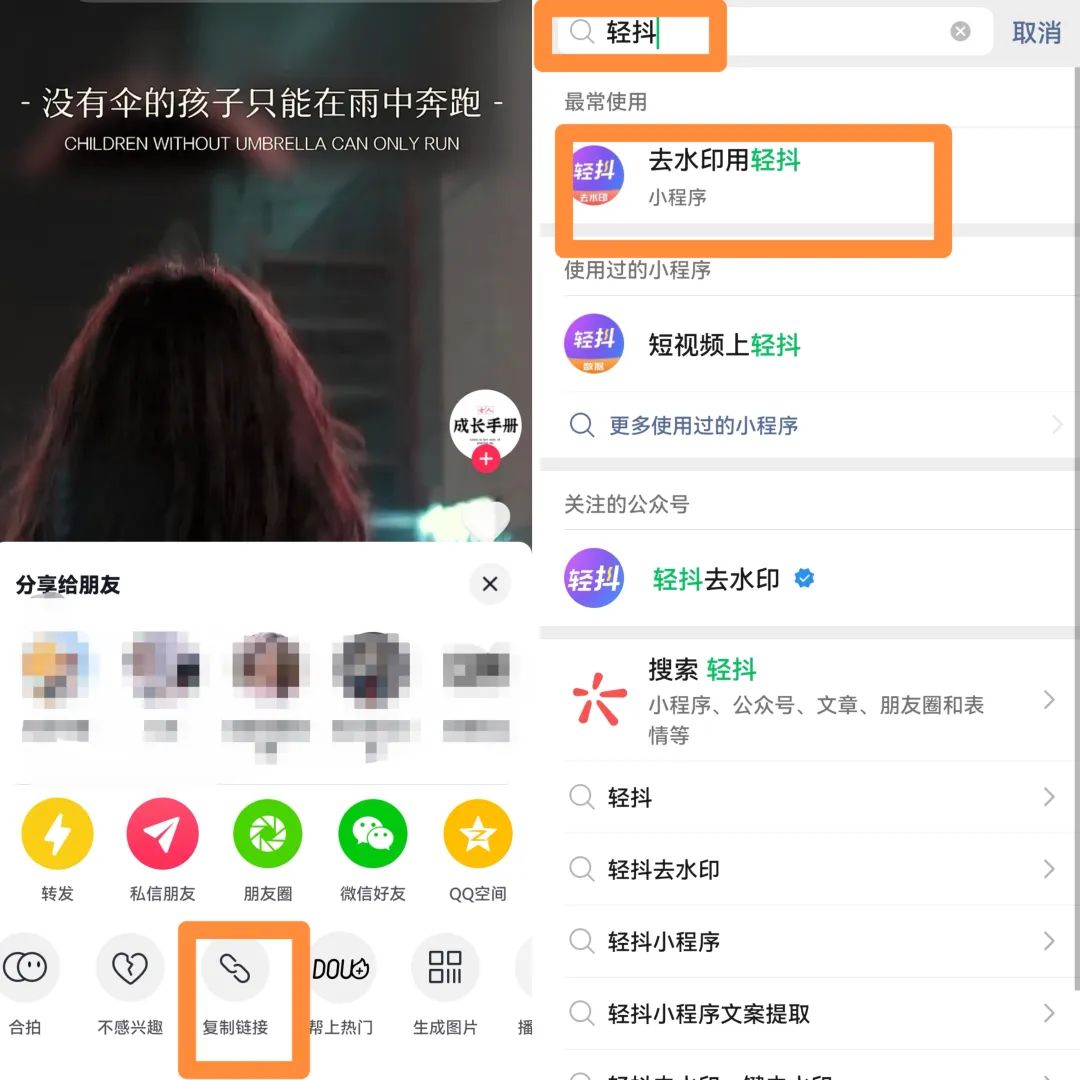 会打字就能做的项目思路：爆文转聊天记录玩法，一周的时间收益3000多
