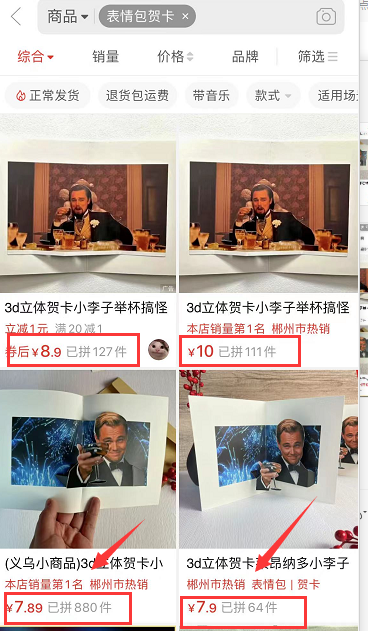 图片[2]-信息差搬运副业项目，操作简单一单10元，日入300 ！-瑷珂憬転