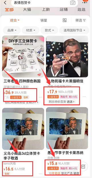 图片[1]-信息差搬运副业项目，操作简单一单10元，日入300 ！-瑷珂憬転