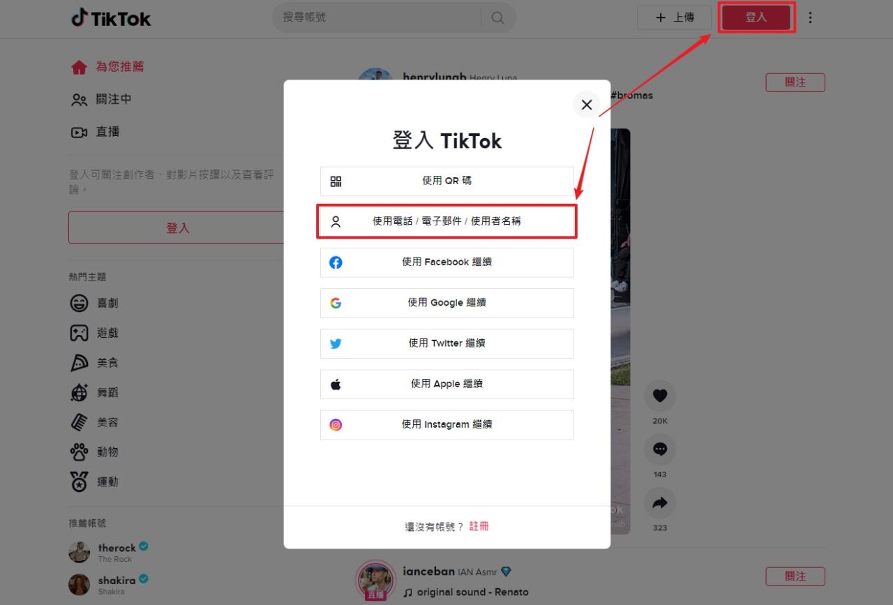 图片[5]-做tiktok剪辑带货，一个月赚了72404多，无需露脸和才艺-草根创业生活网