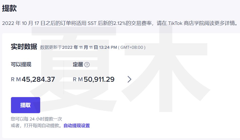 图片[1]-做tiktok剪辑带货，一个月赚了72404多，无需露脸和才艺-草根创业生活网