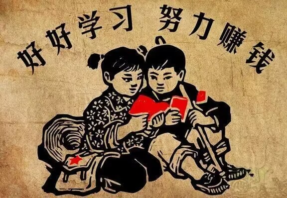 图片[1]-创业致富并不难，难的是你不懂其创业致富原理！-瑷珂憬転