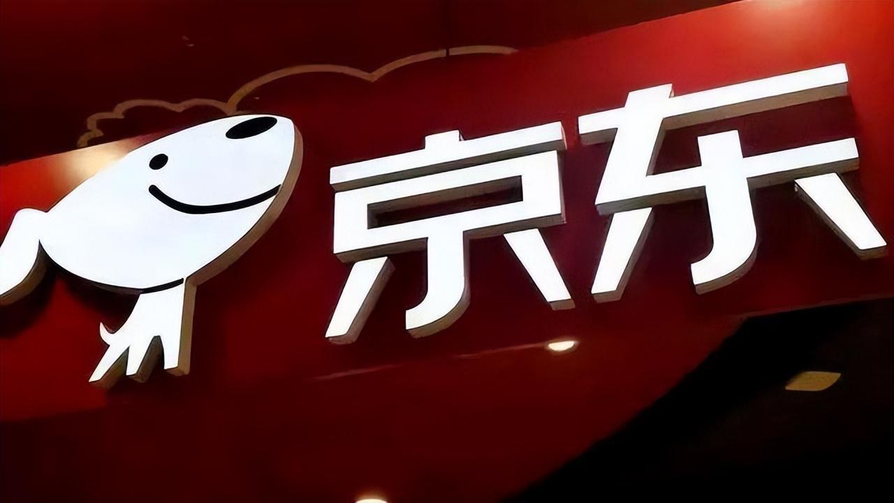 图片[1]-卖场型旗舰店和旗舰店有什么区别？（京东卖场旗舰店怎么入驻及怎么开）-瑷珂憬転