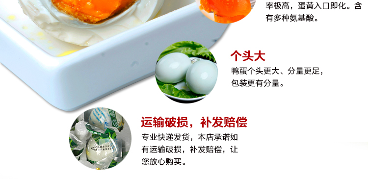 图片[1]-咸鸭蛋加工赚钱吗？如何开一家卖鸭蛋？-fyxm-专注于分享与收集全网优质资源