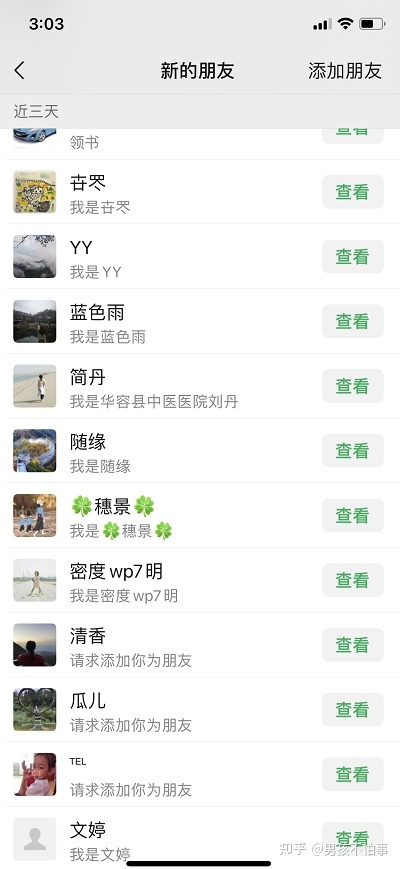 图片[1]-如何在微信朋友圈推广产品？这几招让你快速引流!-草根创业生活网