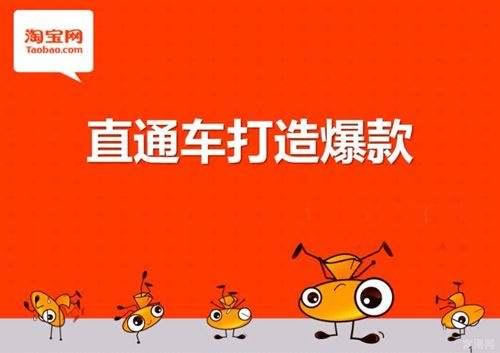 图片[3]-如今的淘宝为什么越来越难做？，学开淘宝店难吗-瑷珂憬転