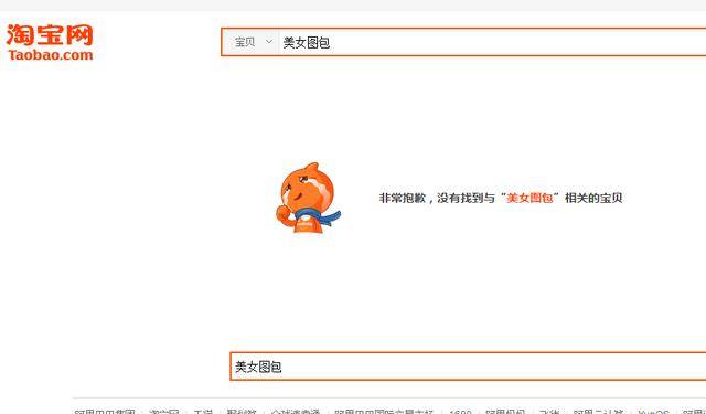 图片[2]-如何利用抖音短视频吸引精准男粉以及变现-瑷珂憬転