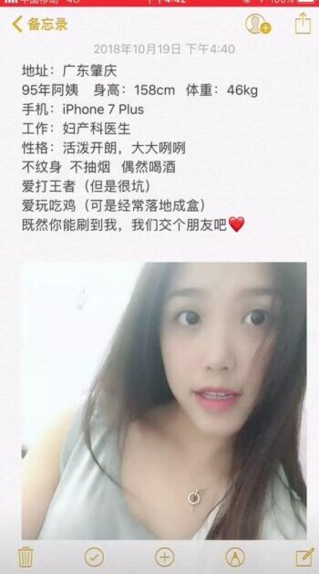 图片[1]-如何利用抖音短视频吸引精准男粉以及变现-瑷珂憬転