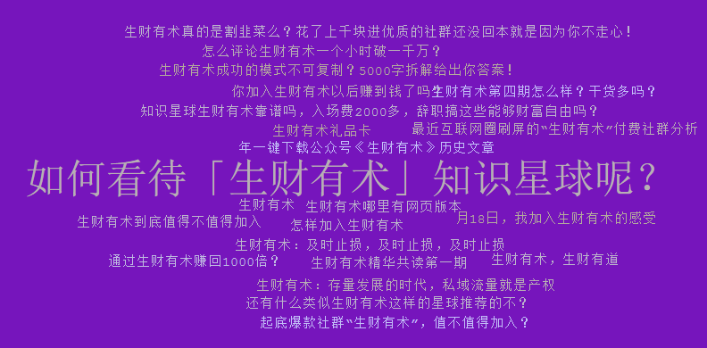 图片[4]-如何用工具化引流思路，提高个体引流效率-瑷珂憬転