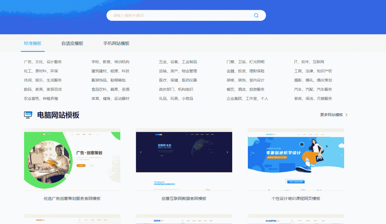 图片[2]-如何自己创建一个网站，（如何申请搭建网站流程）-瑷珂憬転