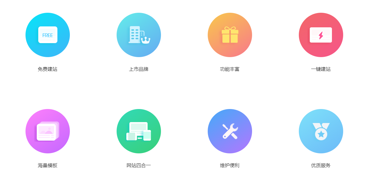 图片[1]-如何自己创建一个网站，（如何申请搭建网站流程）-瑷珂憬転