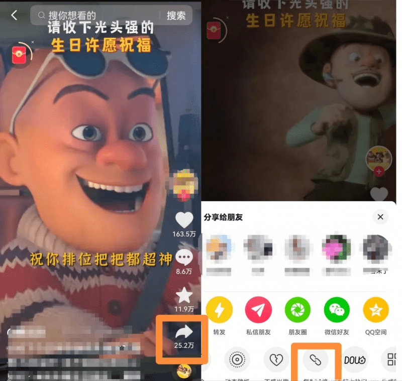 10天收益1200 ，定制生日祝福短视频完整攻略！