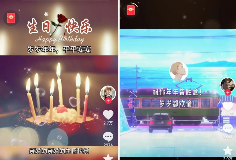 10天收益1200 ，定制生日祝福短视频完整攻略！