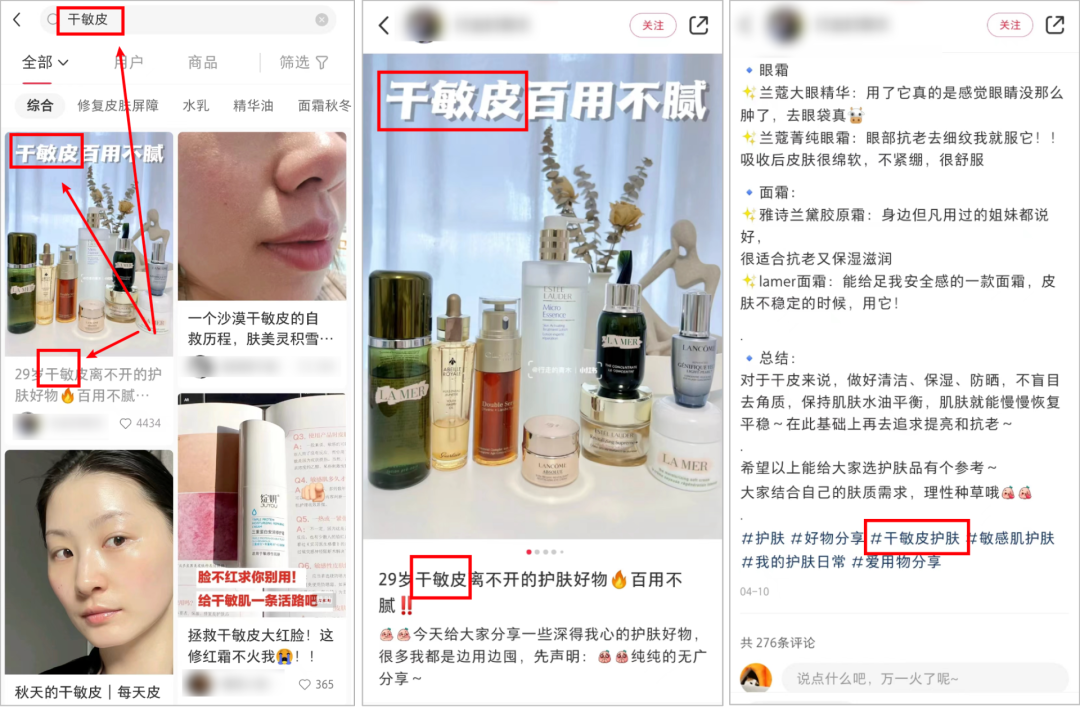 172141260638df021506194.97305900 - 小红书出“地震级”政策：博主们或重新洗牌，素人新机会来了？