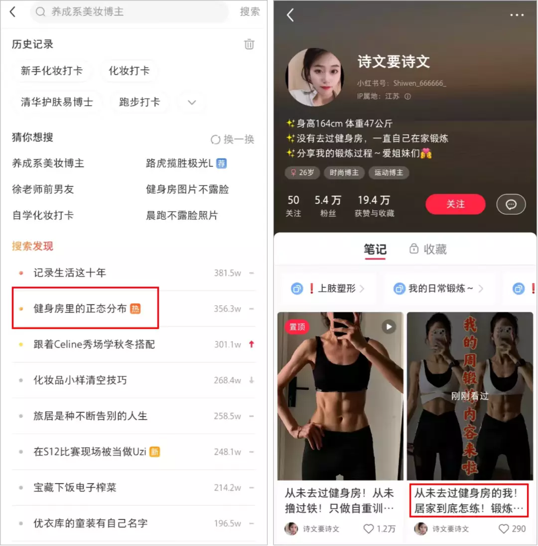 1968389429638df0223a97e6.91561958 - 小红书出“地震级”政策：博主们或重新洗牌，素人新机会来了？