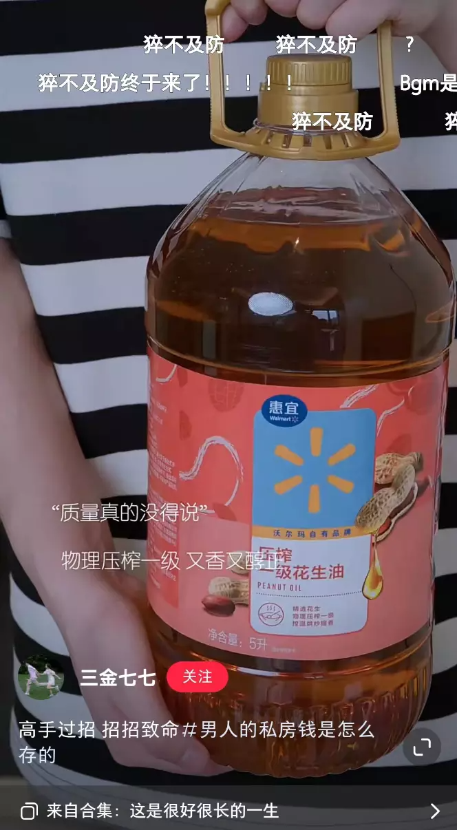 1418510249638df0232cee14.83368611 - 小红书出“地震级”政策：博主们或重新洗牌，素人新机会来了？