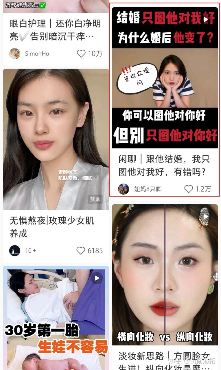 图片[8]-小红书如何打造爆款视频笔记？一定要学会这几招！！-草根创业生活网
