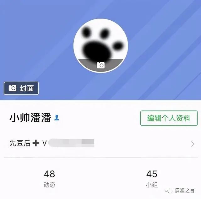 图片[3]-干货分享：相亲粉的引流思路，成功引流的几种方式-瑷珂憬転