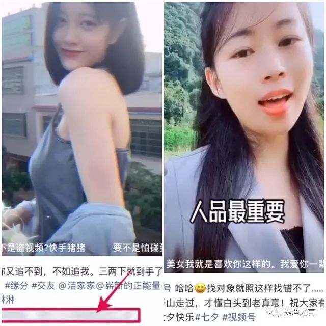 图片[5]-干货分享：相亲粉的引流思路，成功引流的几种方式-瑷珂憬転